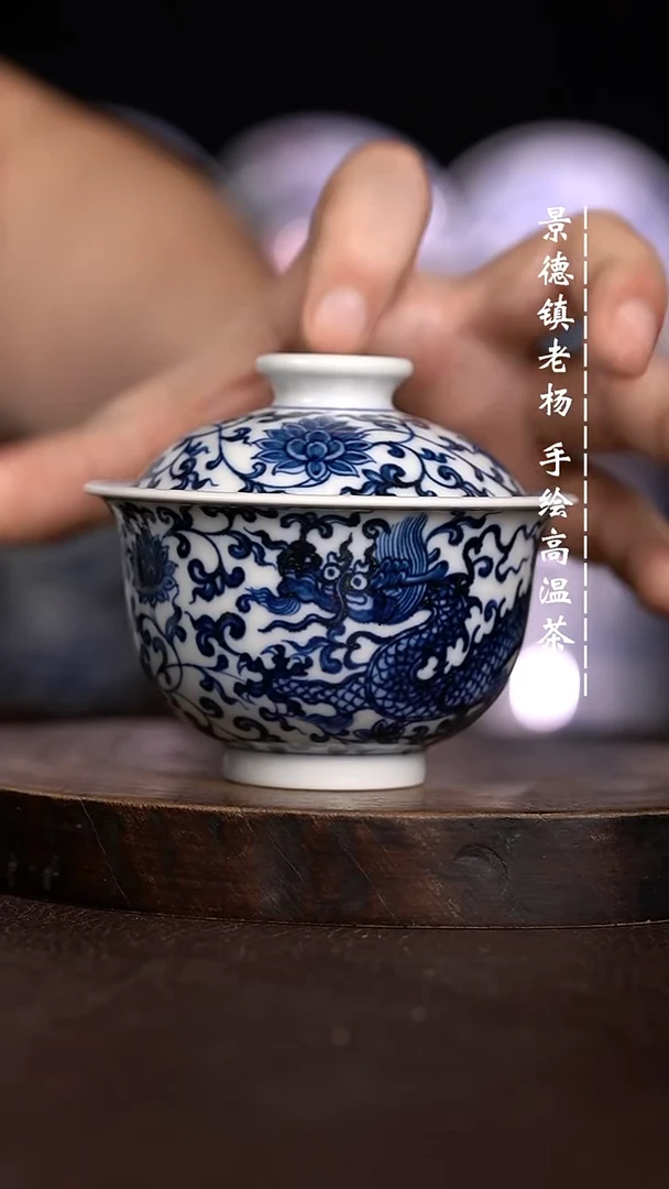微瑕福利  现代瓷大布袋龙