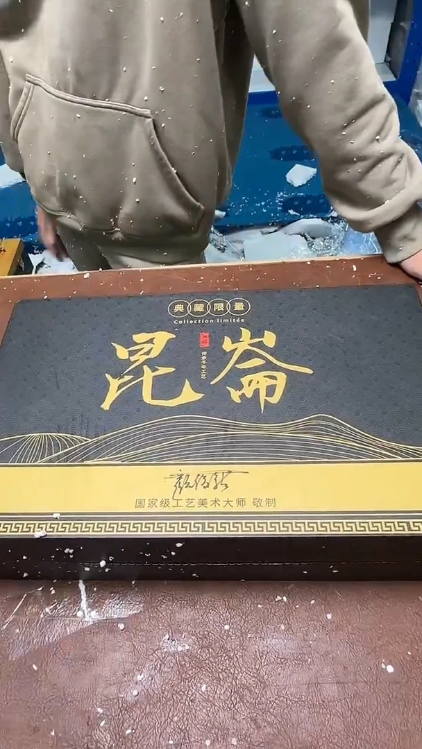 精品茶具甄选闪购链接@@@@@@@@