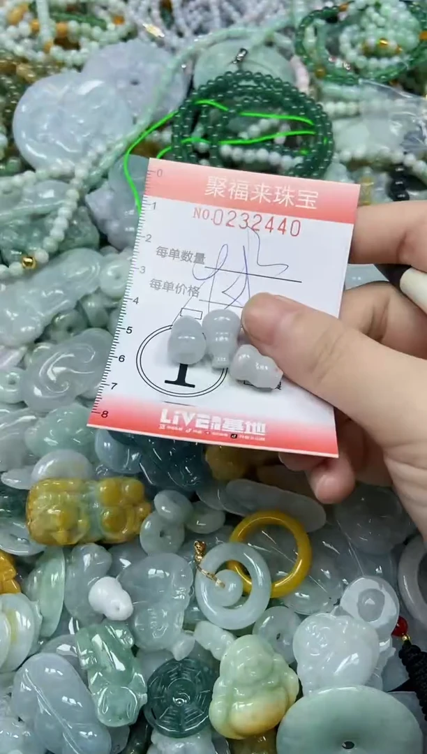 颈饰未镶嵌翡翠闪购0232440多样性发其一
