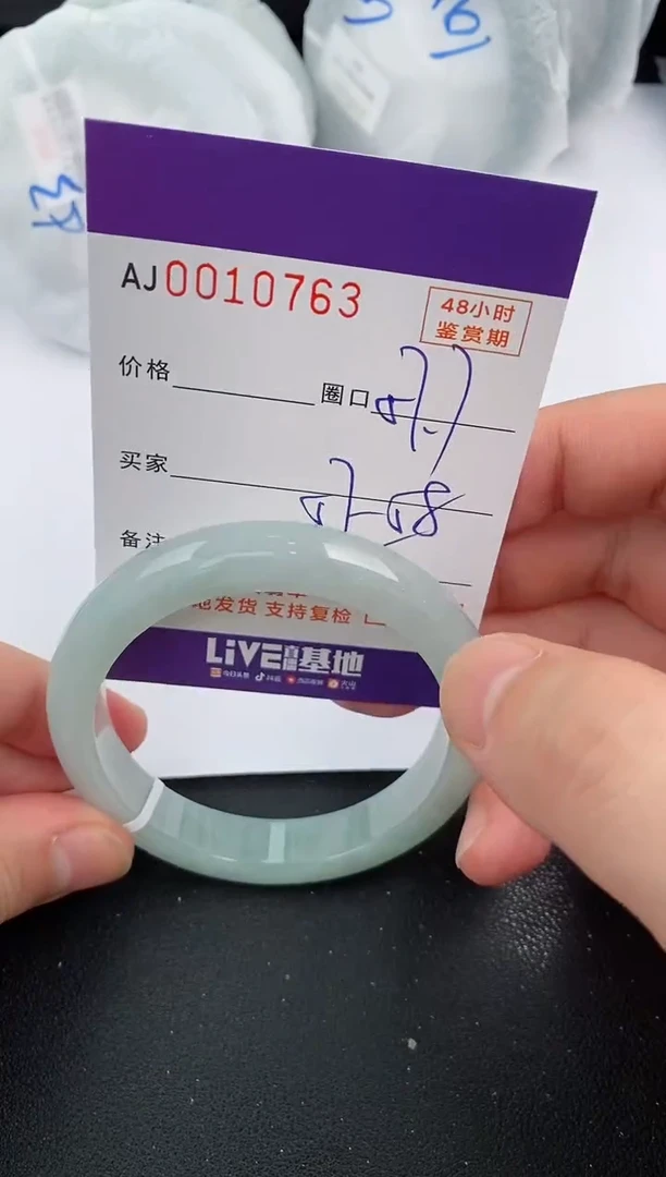 未镶嵌手镯翡翠天然A货翡翠