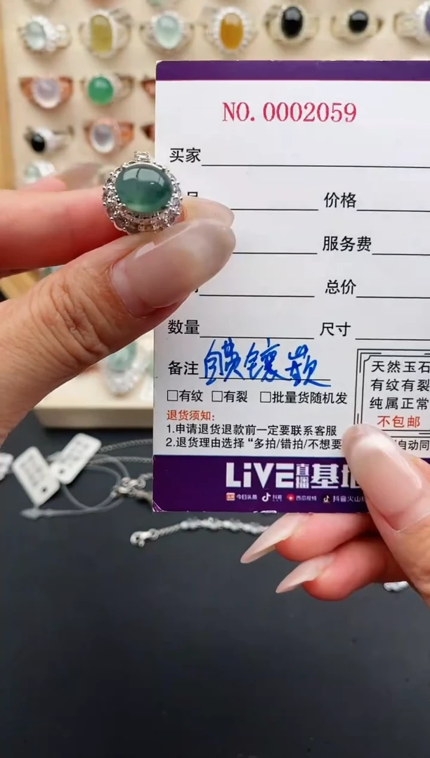 未镶嵌戒指翡翠天然缅甸翡翠A货111-8-10