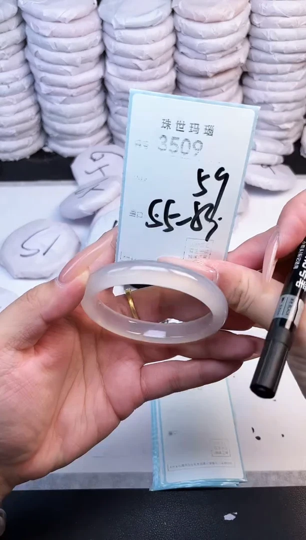 手镯玛瑙/玉髓未镶嵌3509