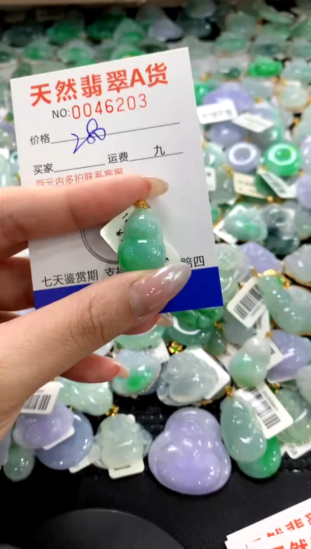 颈饰18K金镶嵌翡翠1111111111111111