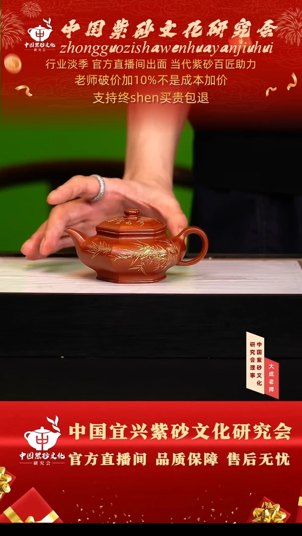 茶壶紫砂217号王 大红袍 200cc左右