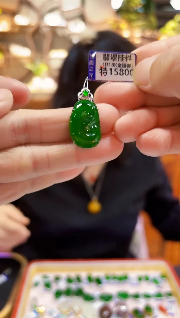 颈饰18K金镶嵌翡翠挂件
