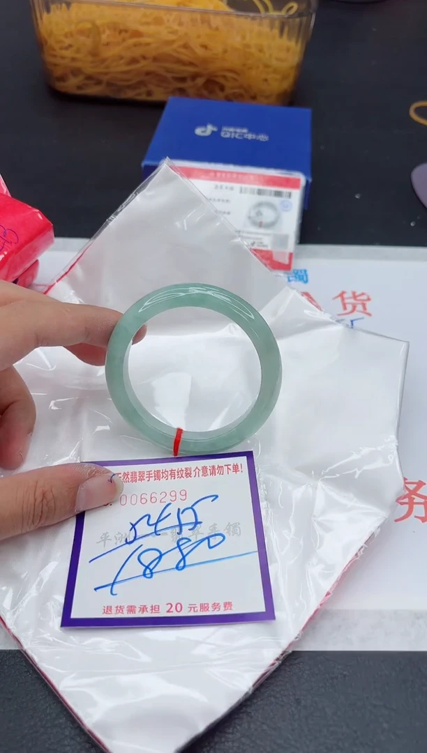 未镶嵌手镯翡翠1111111