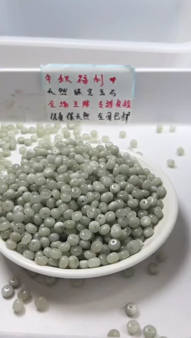 未镶嵌颈饰玛瑙/玉髓w64油青色算盘6*3mm*40颗