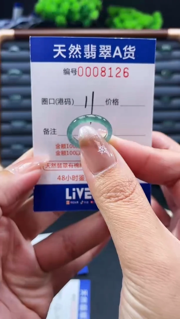 未镶嵌戒指翡翠戒圈