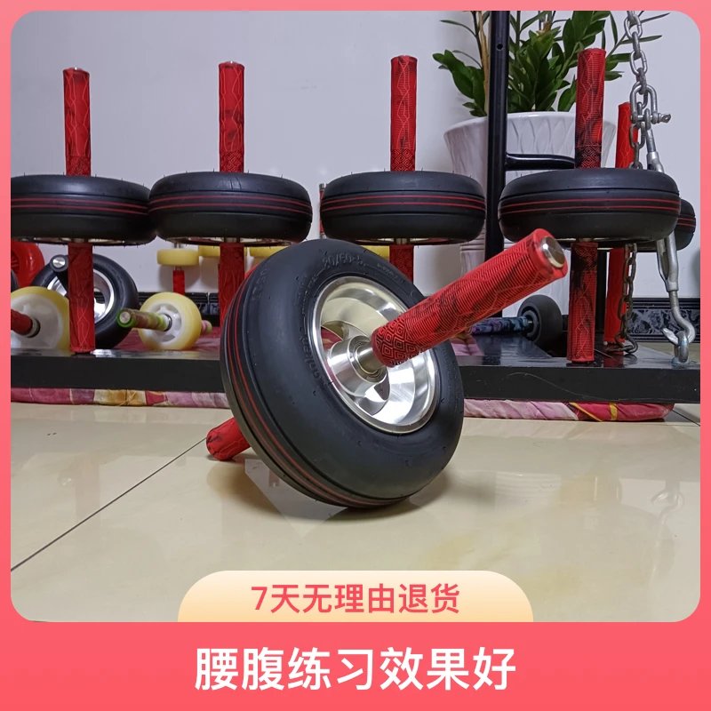 腹肌轮，正新真空胎，直径23厘米，铝合金轮毂，手柄304不锈钢材质