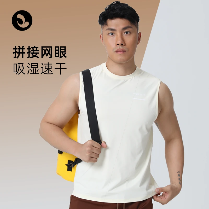 SOSOLEMON潮牌健身休闲日常穿搭坎肩背心健身运动速干跑步速干衣