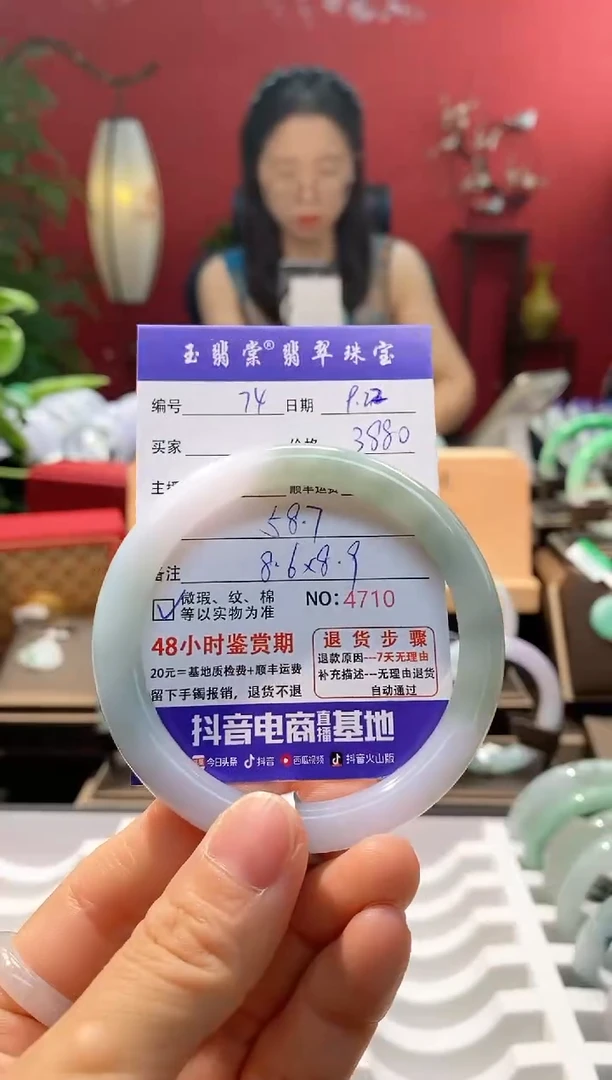 未镶嵌手镯翡翠翡翠74