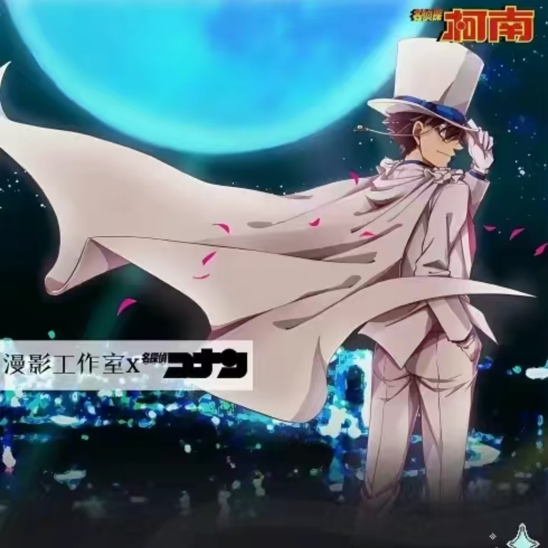 轻仓浮浮【活卡专用链接】名侦探柯南收藏卡