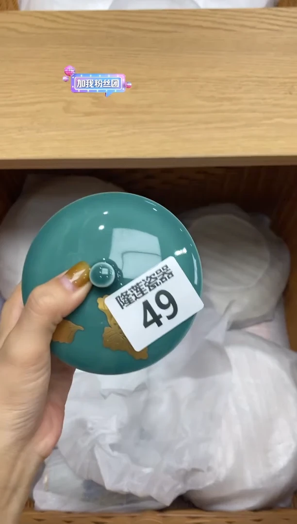 瓷片安**儿隆莲瓷器欢迎大家