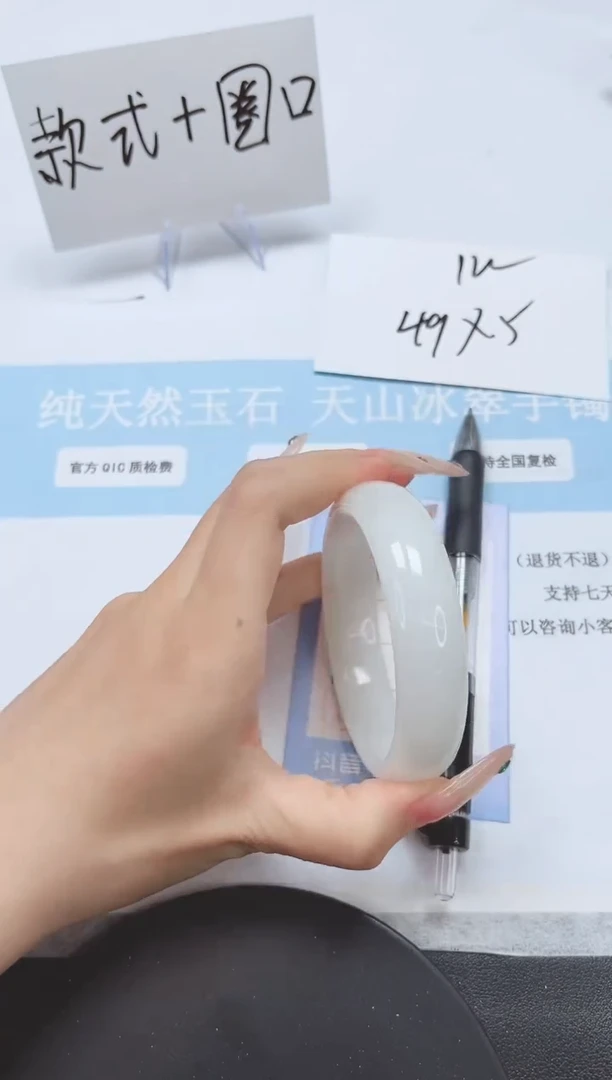 和田玉（白玉）手镯未镶嵌A212-60