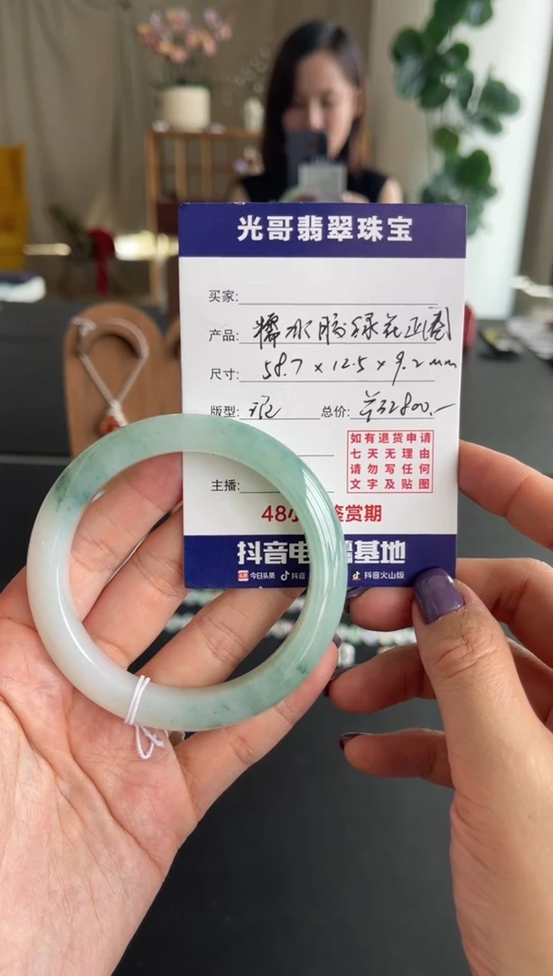 未镶嵌手镯翡翠光哥特推翡翠糯冰胶绿花正圈手镯