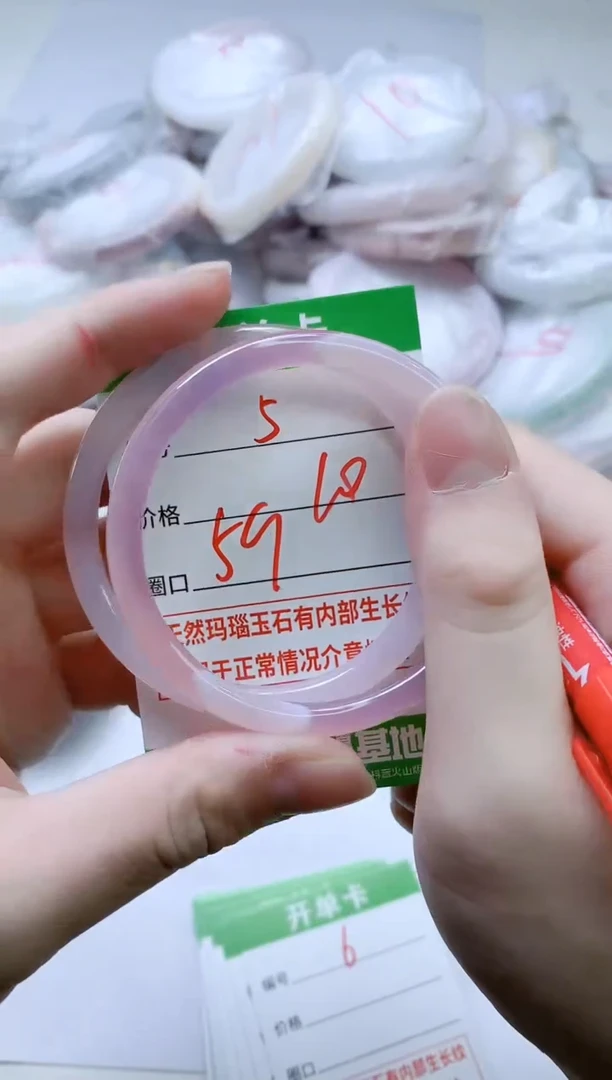 【闪购商品】玛瑙/玉髓手镯未镶嵌5
