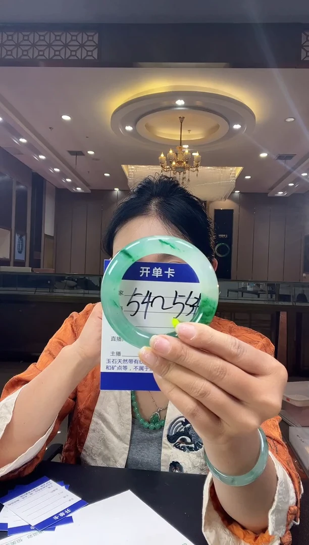 石英质玉手镯未镶嵌53-54