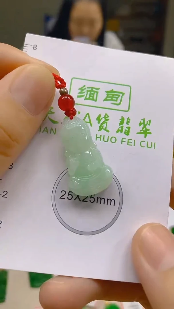 翡翠未镶嵌颈饰新号开播，全场乱卖