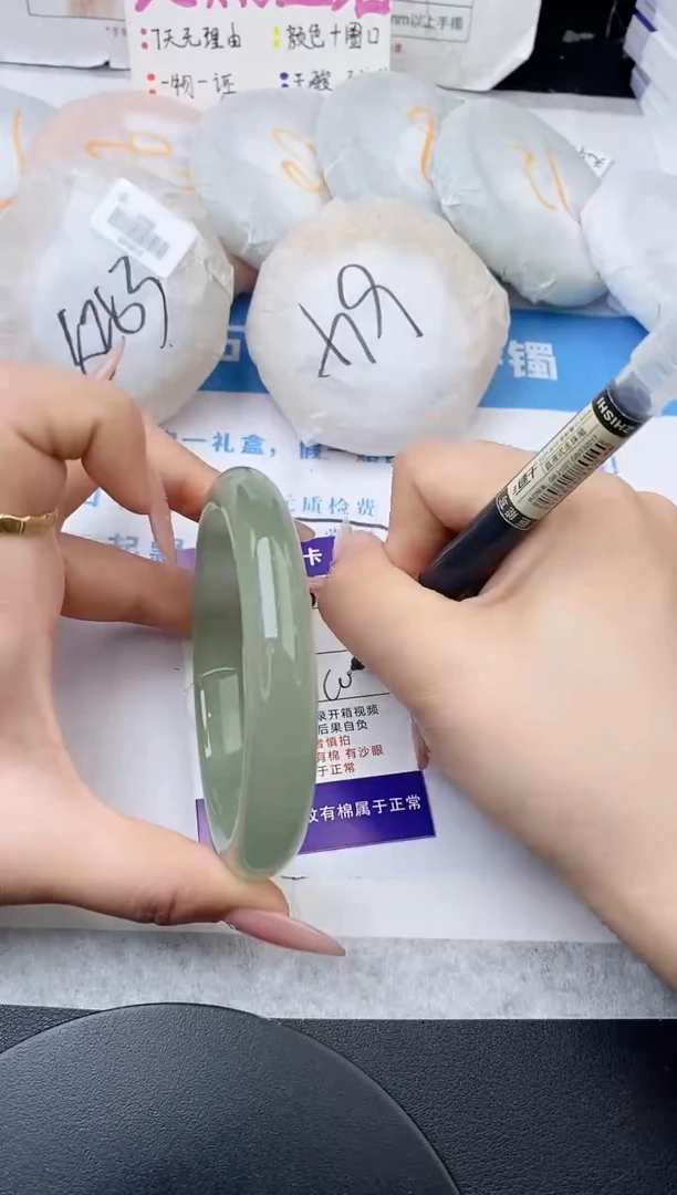未镶嵌手镯石英质玉w93-DB64+
