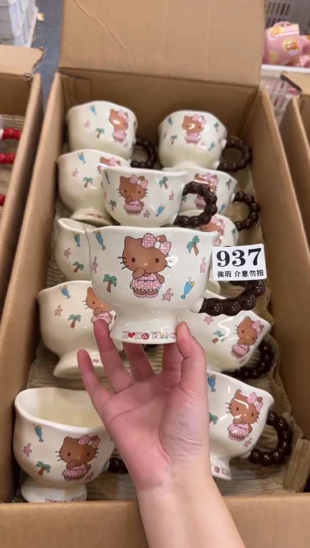 杯子陶瓷937微瑕马克杯 完美主义者慎拍