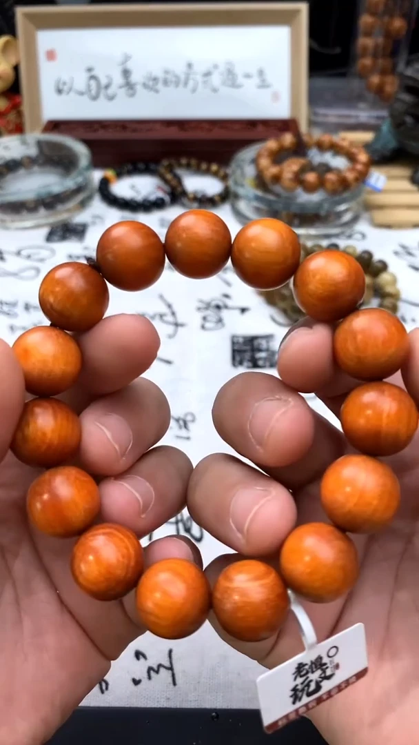 贝壳杉（血龙木）手串/手链1.5