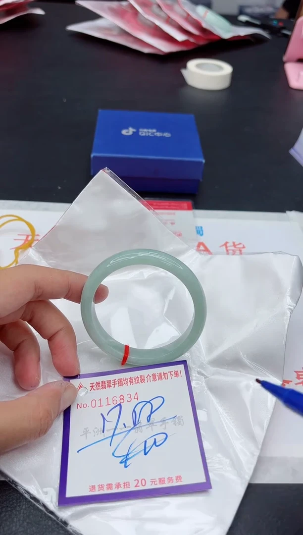 未镶嵌手镯翡翠1111111