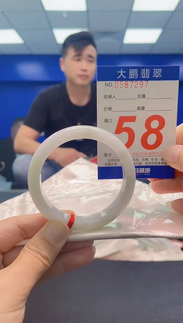 未镶嵌手镯翡翠AAAAAAAAA