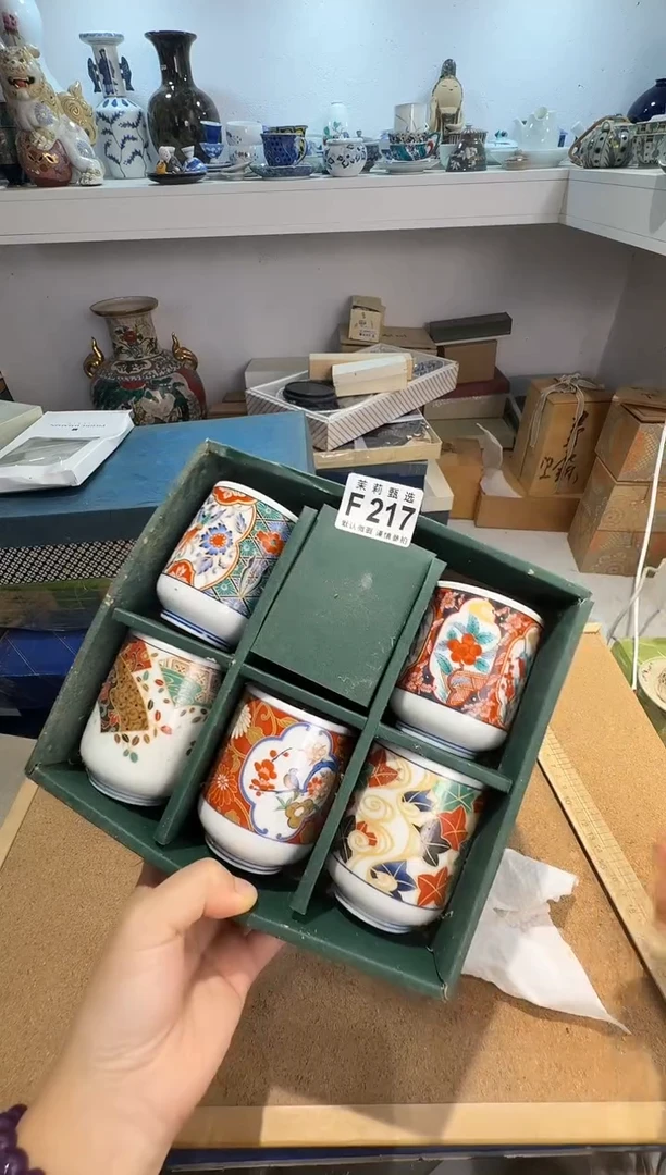 瓷片武**主茉莉甄选一号商品217