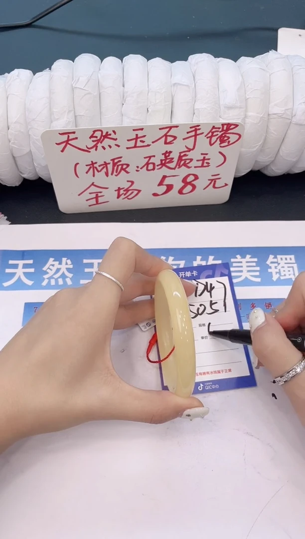 未镶嵌手镯石英质玉D47微色差