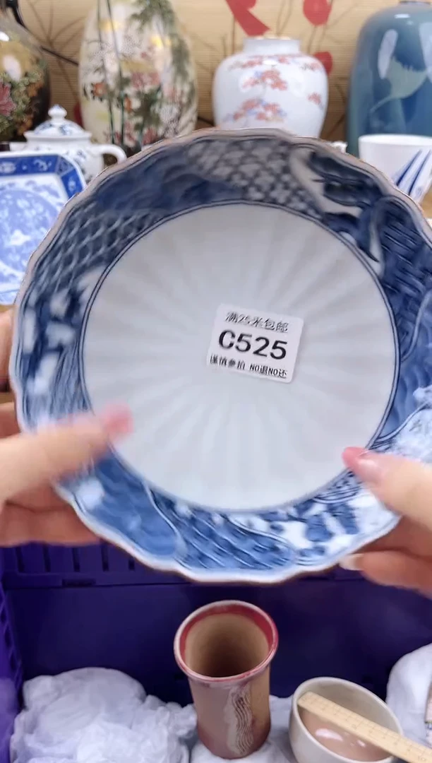 茉**绿==============c525
