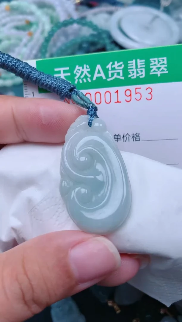 颈饰未镶嵌翡翠.0001953