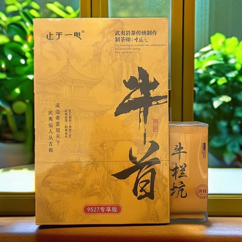 【止于一心】牛首 牛栏坑肉桂