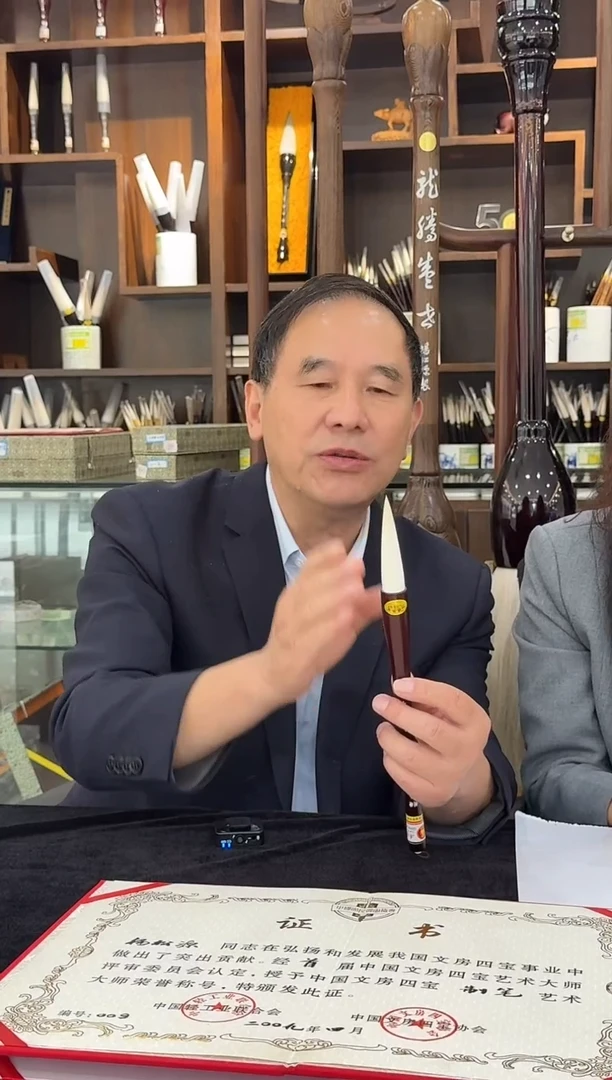 折扇.杨松源千金湖笔--特制泼墨烟岚