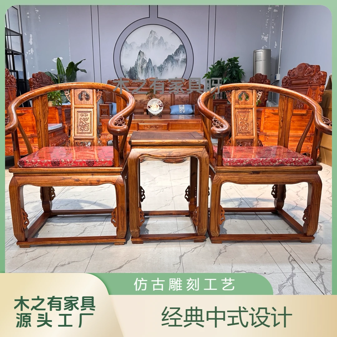 仿古中式实木雕刻经典家用罗汉床围椅三件套合其他组合找客服核对