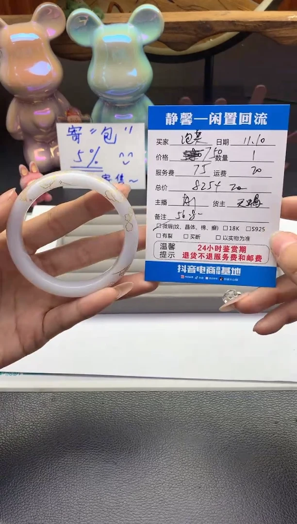 未镶嵌手镯翡翠泡***道手镯