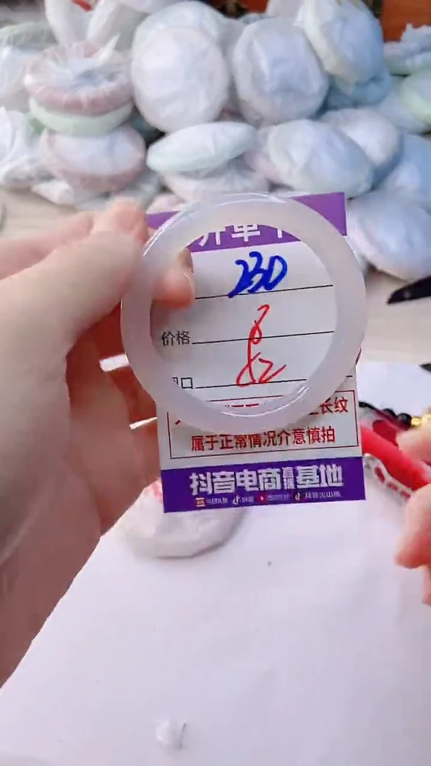 手镯玛瑙/玉髓未镶嵌230