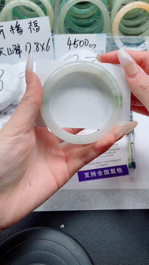 未镶嵌手镯石英质玉139-58/59