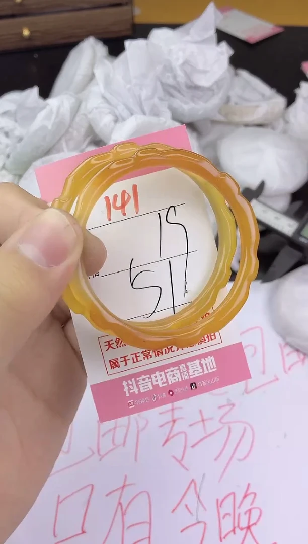 手镯玛瑙/玉髓未镶嵌141
