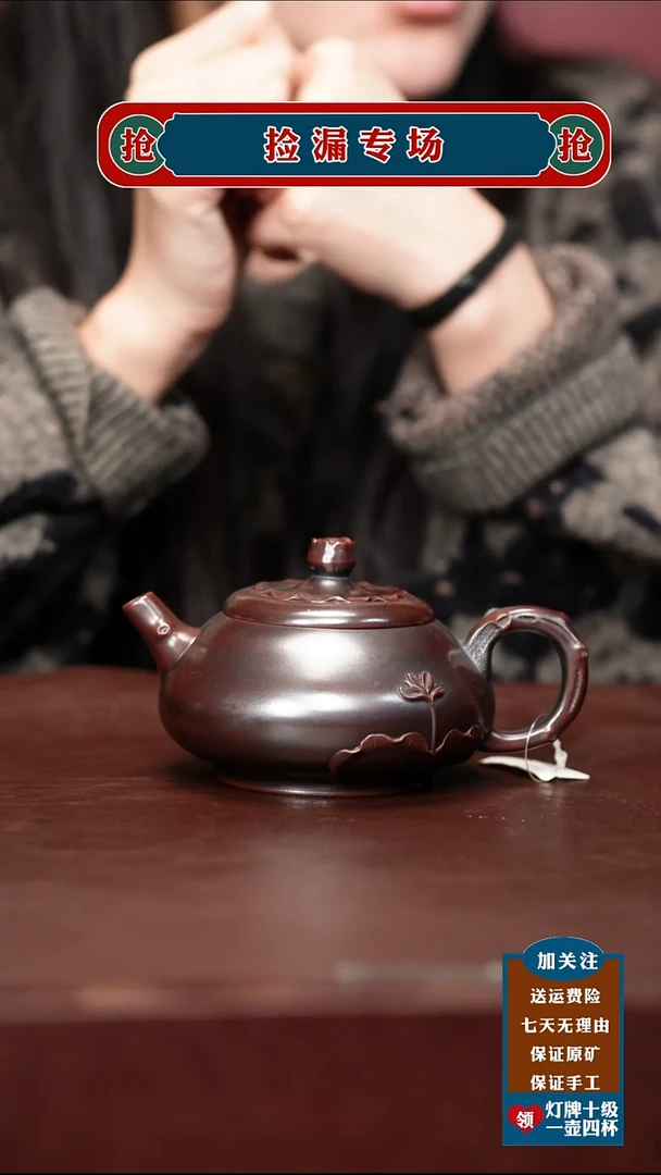 茶壶紫砂宜兴原矿紫砂壶