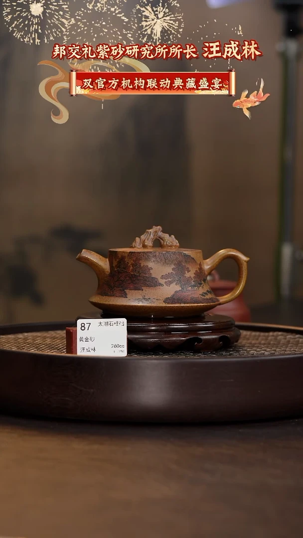 太湖石柱础-黄金砂-260cc-WCL1-087