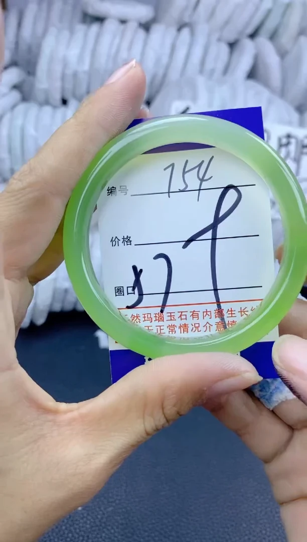 手镯玛瑙/玉髓未镶嵌754