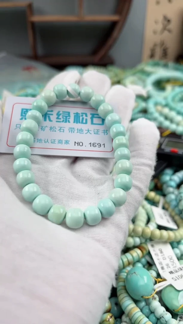 未镶嵌绿松石松石1691