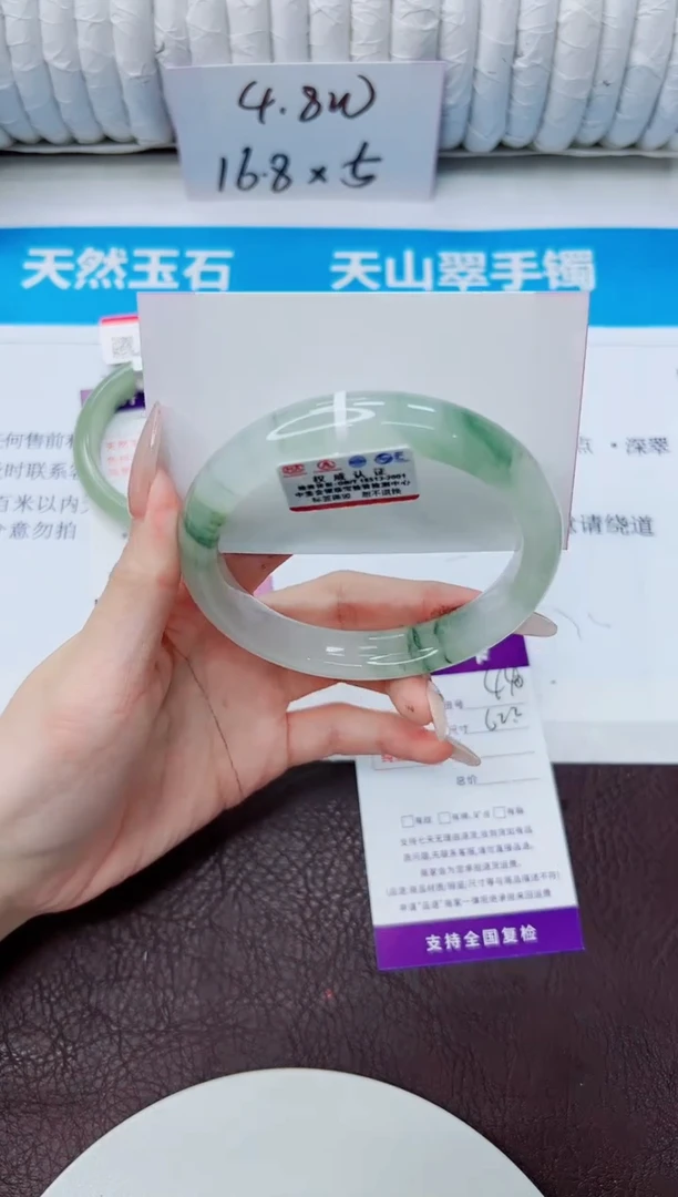 石英质玉手镯未镶嵌440/62.2