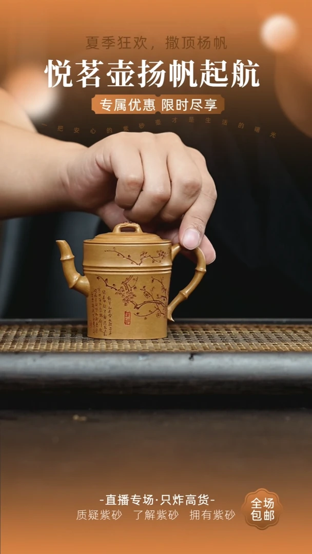 茶壶紫砂宜兴紫砂壶     68