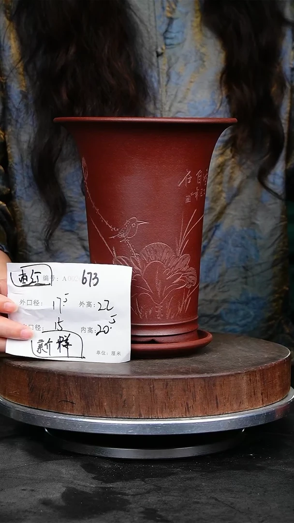 紫砂花盆673+z紫砂花盆
