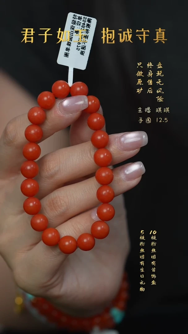 未镶嵌V56（多样性发一件）南红玛瑙手串8mm