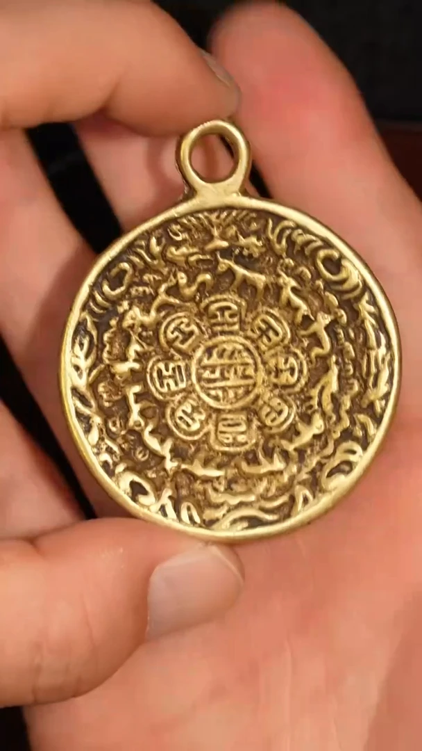 冲赛康胡子哥，藏传九宫八卦牌213