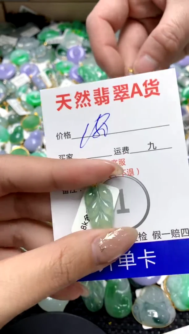 【闪购商品】翡翠颈饰18K金镶嵌1111111111111111