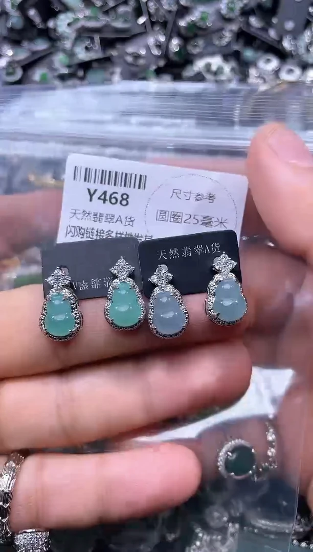 【闪购商品】翡翠颈饰未镶嵌Y468耳钉 多样性发其一