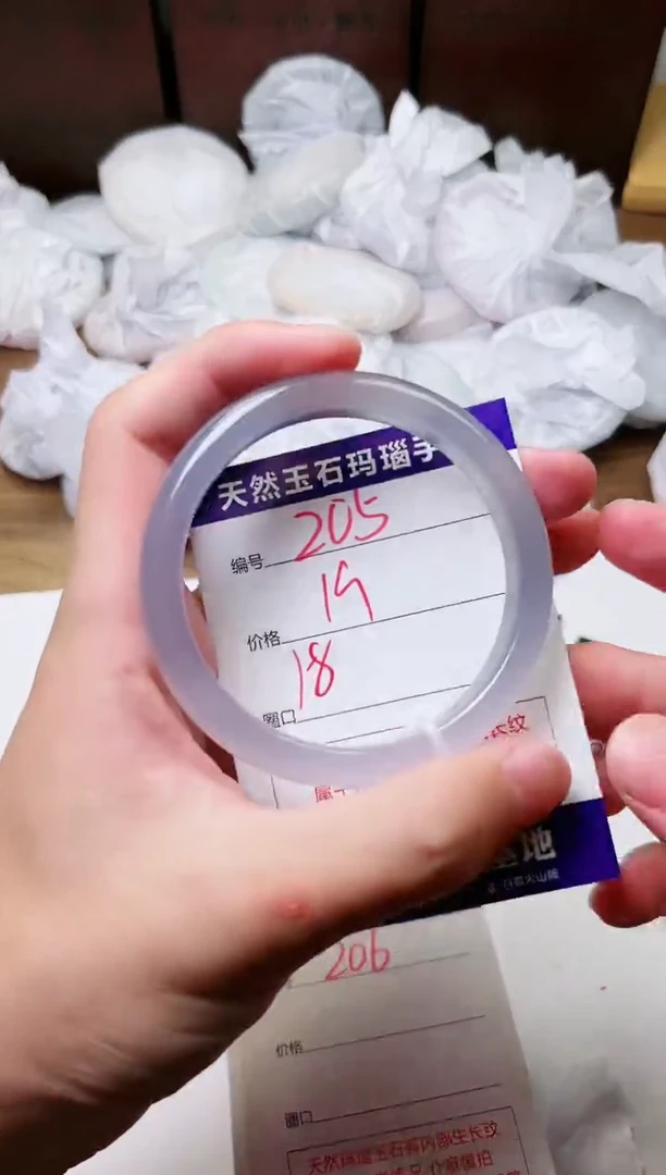 玛瑙/玉髓手镯未镶嵌205